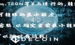 关于Tokenim钱包转账USDT的具