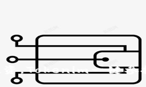 轻松参与EOS项目投资，Tokenim一键参投让你不再错过机会