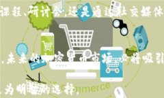   加密货币的未来展望：如何应对市场波动与监管