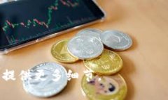 Tokenim（如果是指某种特定