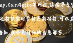 关于Tokenim的币的价格，您