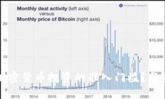 如何降低加密货币投资的准入门槛？新手必看指