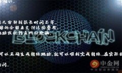 在确定tokenim钱包是否可以转账到悟空交易所之前