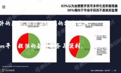在讨论如何激活tokenim地址