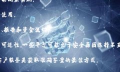 Tokenim 作为一个平台，具体