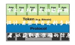Tokenim 是一个较少为人所知