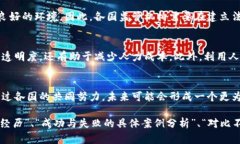 加密货币监管：保护投资