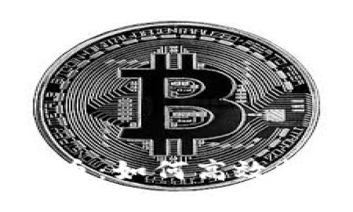 揭秘HB加密数字货币：如何高效投资以应对市场波动