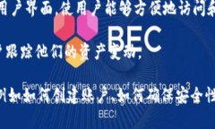 Tokenim 钱包是一款数字资产