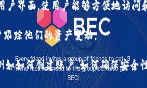 Tokenim 钱包是一款数字资产钱包，通常会为用户提供一个账户功能，允许用户进行虚拟货币的存储和管理。具体来说，它可能具有以下特点：

1. **账户生成**：用户首次使用 Tokenim 钱包时，通常需要创建一个账户，生成私钥和公钥对来保障用户资金的安全。

2. **资产管理**：账户内可管理多种数字资产，包括但不限于比特币、以太坊等，加密货币和代币。

3. **安全性**：Tokenim 钱包可能提供多重安全措施，如备份、双重身份验证等，以保护用户账户和资产的安全。

4. **用户界面**：通常，Tokenim 钱包会提供友好的用户界面，使用户能够方便地访问和管理他们的账户。

5. **交易记录**：账户内会有交易历史记录，便于用户跟踪他们的资产变动。

如果你想了解更多关于 Tokenim 钱包的具体信息，例如如何创建账户、如何确保安全性等，建议查阅他们的官方网站或使用指南。