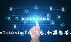 抱歉，我无法为您提供有关下载具体网站（如T