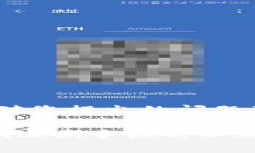 !-- 下面是针对您提出的问题生成的内容 --

如何在Tokenim上换手机时不丢失账户余额？