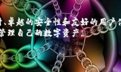 wallet-download钱包下载地址