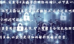 ＂Tokenim等待确认＂通常指的是在区块链或加密货