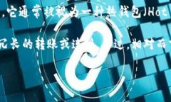 Tokenim 是一种数字资产管理