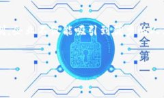 加密货币行业人才招募指南：如何找到和培养优