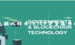 事情是这样的，Tokenim是一个数字资产管理平台，