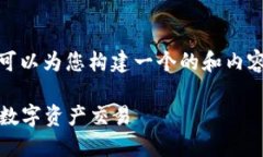 关于“Tokenim在香港的可用