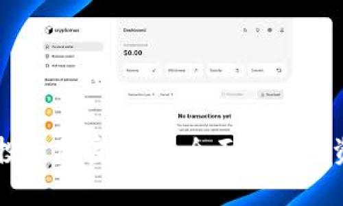 日本人如何成功投资加密货币：全面解析投资策略与风险管理