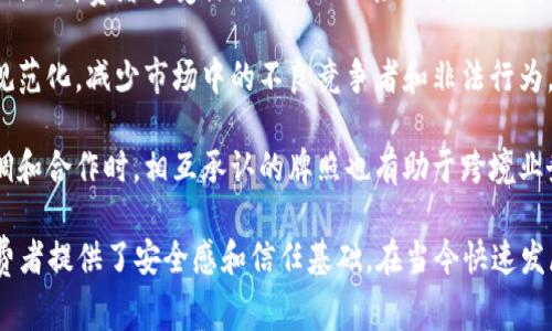 加密货币牌照是指国家或地区的监管机构发放给从事加密货币相关业务的公司的合法许可。这种牌照能够确保从业者遵循当地法律法规，保障消费者的权益，并维护金融系统的稳定。

具体来说，加密货币牌照的意义和作用包括：

1. **合规经营**：持有牌照的公司需遵守一系列的合规要求，比如反洗钱（AML）和客户身份识别（KYC）等。这种合规性有助于提升消费者对加密货币业务的信任度。

2. **市场准入**：加密货币业务的许多领域，如交易所、钱包服务、Initial Coin Offering (ICO) 及其他金融服务，通常需要获得特定的牌照，未持牌的公司可能无法合法运营。

3. **保护消费者**：持牌公司必须遵循一定的标准和规范，这部分降低了消费者遭受诈骗或其他风险的可能性。在一些地区，持牌公司可能还需为客户提供额外的保险保障。

4. **提升行业规范**：加密货币牌照的存在有助于推动整个行业的规范化，减少市场中的不良竞争者和非法行为，从而促进健康发展的市场环境。

5. **国际合作**：当不同国家或地区的监管机构对加密货币进行协调和合作时，相互承认的牌照也有助于跨境业务的开展。

总的来说，加密货币牌照不仅为运营商提供了合法性的保障，也为消费者提供了安全感和信任基础。在当今快速发展的加密货币市场中，持有相关牌照的公司往往更具竞争力。