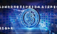 加密货币市场的市值是一