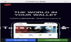 以太坊的TokenIM是否有限额