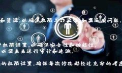 要修改Tokenim的权限，您需