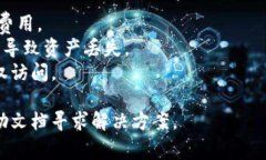 提取EOS的具体步骤可能会因钱包或交易所的不同