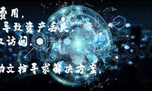 提取EOS的具体步骤可能会因钱包或交易所的不同而有所不同，但通常涉及以下几个步骤。假设你已经在某个平台上拥有了Tokenim，以下是提取EOS的一般过程：

### 1. 登录你的Tokenim账户
首先，打开Tokenim的网站或应用程序，输入你的账户凭证进行登录。确保你的账户信息是准确的，以免无法访问。

### 2. 查找钱包或资产管理选项
登录后，通常会在首页或侧边栏找到“钱包”或“资产管理”选项。点击进入。

### 3. 查看你的Tokenim资产
在你的资产列表中，你应该能找到你持有的Tokenim余额。查看是否有EOS可提取。

### 4. 提取EOS
点击要提取的EOS旁边的“提取”或“转出”按钮。你需要提供提取的目的地地址，确保输入正确，这个地址通常是你的EOS钱包地址。

### 5. 确认提取数量
输入你想提取的EOS数量。注意，有些平台对最低提取金额有所限制。

### 6. 进行安全验证
为了保障账户安全，可能需要进行二次验证，比如输入手机收到的验证码、谷歌身份验证器的代码或其他安全措施。

### 7. 确认交易
在确认信息无误后，提交提取请求。注意查看交易手续费，确保你有足够的资金支付这一部分。

### 8. 查看提取状态
通常会在“交易记录”或“历史”中看到提取的状态。确认提取是否成功，以及EOS是否已经到账你的钱包。

### 9. 检查EOS钱包
在提取请求被处理后，打开你的EOS钱包，查看是否成功接收到EOS。

### 注意事项
- **手续费**：了解提取EOS的手续费，确保你的余额足够支付该费用。
- **地址准确性**：确保你提取的地址是正确的，任何错误都可能导致资产丢失。
- **安全性**：定期更新你的密码，增强账户安全，防止遭到未授权访问。

如果你在提取过程中遇到问题，请根据Tokenim提供的支持或帮助文档寻求解决方案。