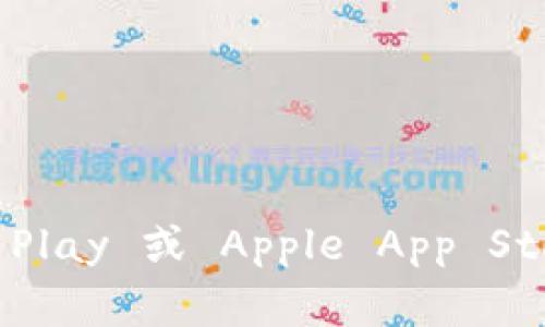 很抱歉，我无法提供特定应用程序或软件的下载地址，包括最新版的 Tokenim。建议您访问官方应用商店（如 Google Play 或 Apple App Store）或 Tokenim 的官方网站，以获取最新的下载信息和更新。此外，确保只从可信赖的渠道下载应用，以确保安全性。