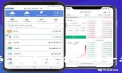 公链加密货币：解密去中心化金融的未来趋势