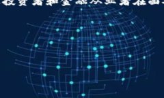 加密货币,金融创新,区块链技术,数字资产/guanji