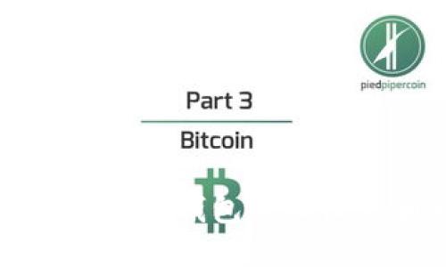 如何使用IM冷钱包轻松收款和转账