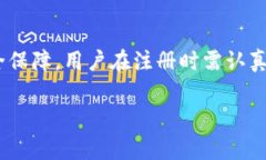 在注册 Tokenim 或其他类似