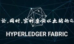 关于“tokenim映射需要多少ETH”的问题，涉及到区