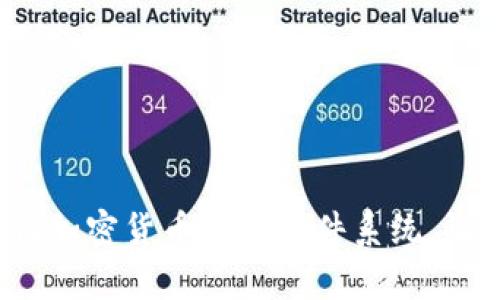2023年最佳加密货币分析软件系统，让投资更明智