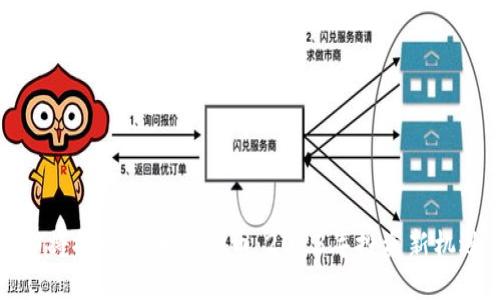 即将推出的加密货币：2023年投资新机遇