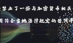 在中国大陆，Tokenim及类似