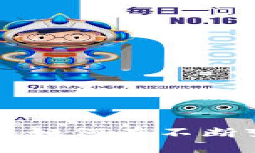 深入了解LSK加密货币：如何在不断变化的市场中投资成功