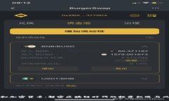 虚拟加密货币：解密区块