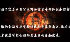 在黎巴嫩，加密货币的使