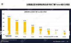 iOS如何下载Tokenim：详细步