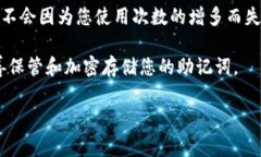 助记词（Mnemonic Phrase），