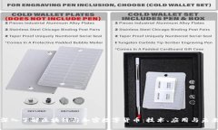 深入了解区块链与加密数字货币：技术、应用与