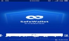 未来最有发展潜力的加密货币：2023年投资指南