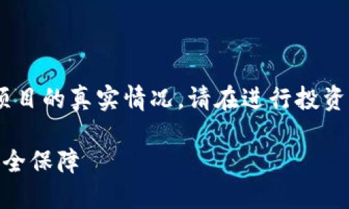 注意：以下内容仅为示例和思考，并不涉及具体币种或项目的真实情况。请在进行投资或查找相关项目时务必谨慎并自行验证信息的准确性。

Tokenim升级后地址变更？用户如何应对代币迁移与安全保障