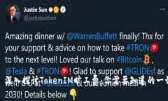 : 深入探讨TokenIM旷工费：你需要知道的一切