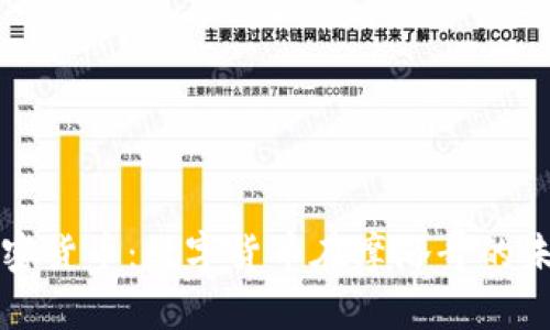 摩洛哥加密货币：数字货币在摩洛哥的未来与挑战