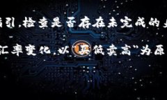   如何兑换 Tokenim：完整指南和常见问题解答 /