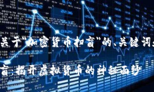 以下是一个关于